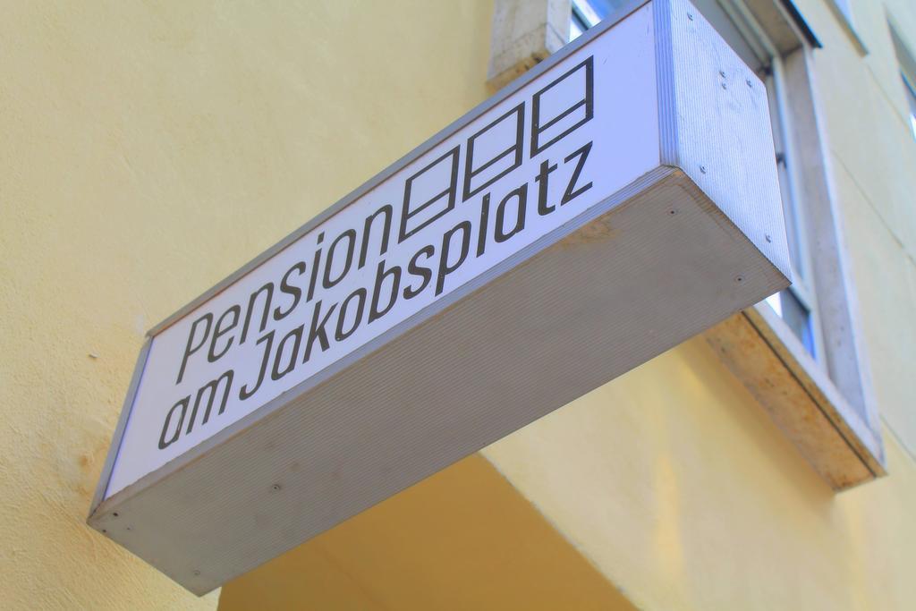 Pension Am Jakobsplatz 慕尼黑 外观 照片